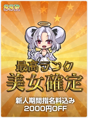 かわい♡いよ
